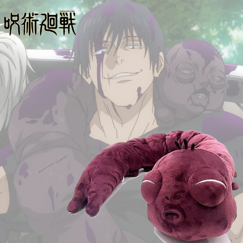 Tech Home Accessories - 130Cm Jujutsu Kaisen Cursed Spririt Plush